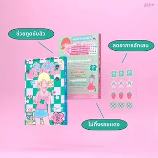 ถูก/แท้/มีไลฟ์ (มีลายใหม่) แผ่นแปะสิว GrrrBeauty เกอบิวตี้ แผ่นแปะสิวเกอบิวตี้ แปะสิว แผ่นดูดซับสิว ลดสิว สิวยุบ ลดรอย