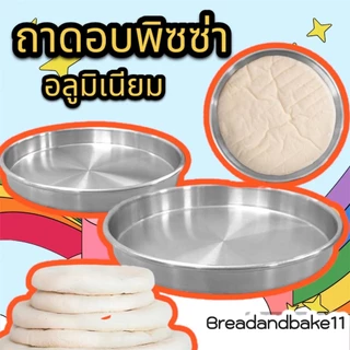 ถาดอบพิซซ่า อลูมิเนียม งานไทย เนื้อเงาสวย สูง 2.5-3.5 cm