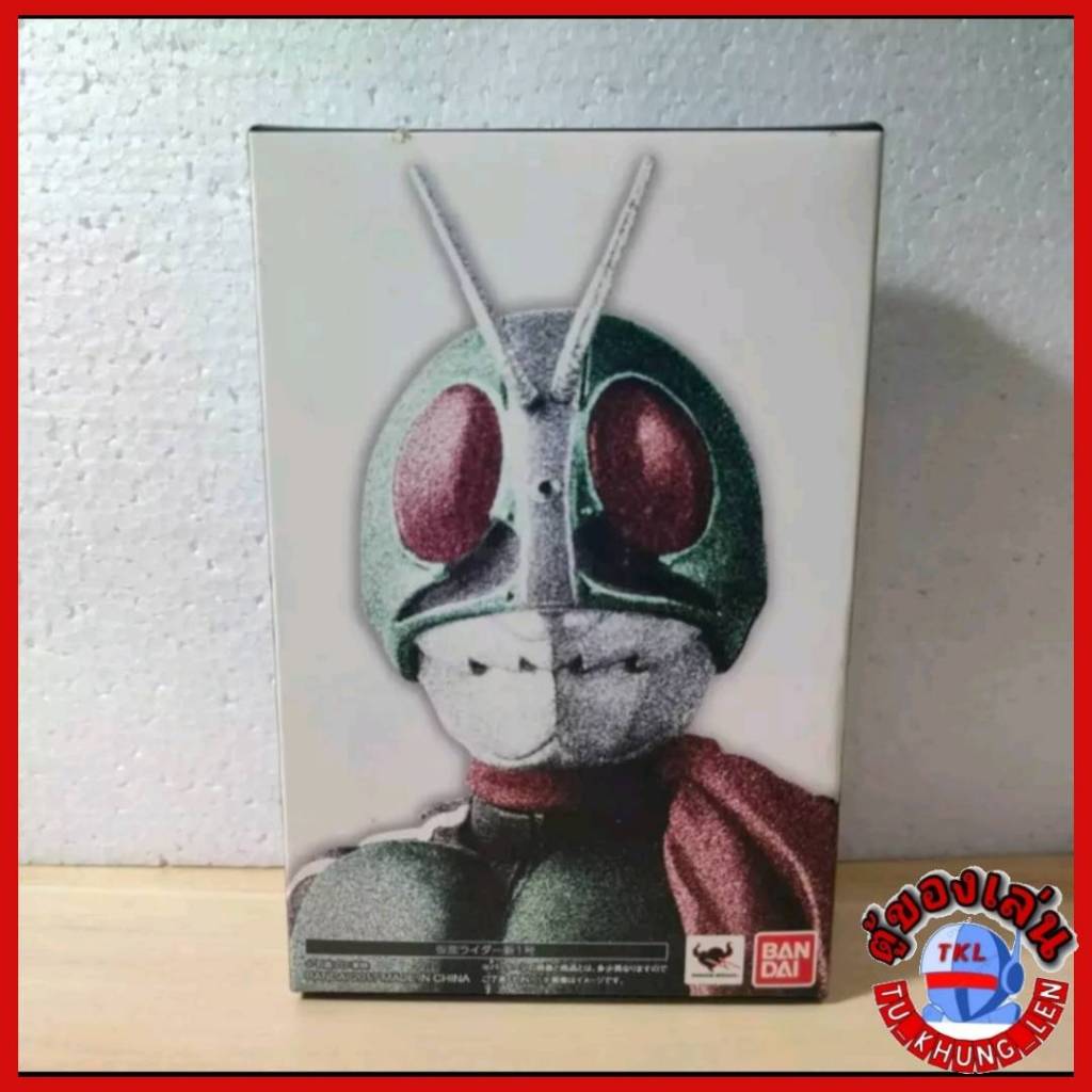 โมเดล ของเล่น หุ่น ฟิกเกอร์shf.kamenrider v1.(ver.2.0)
