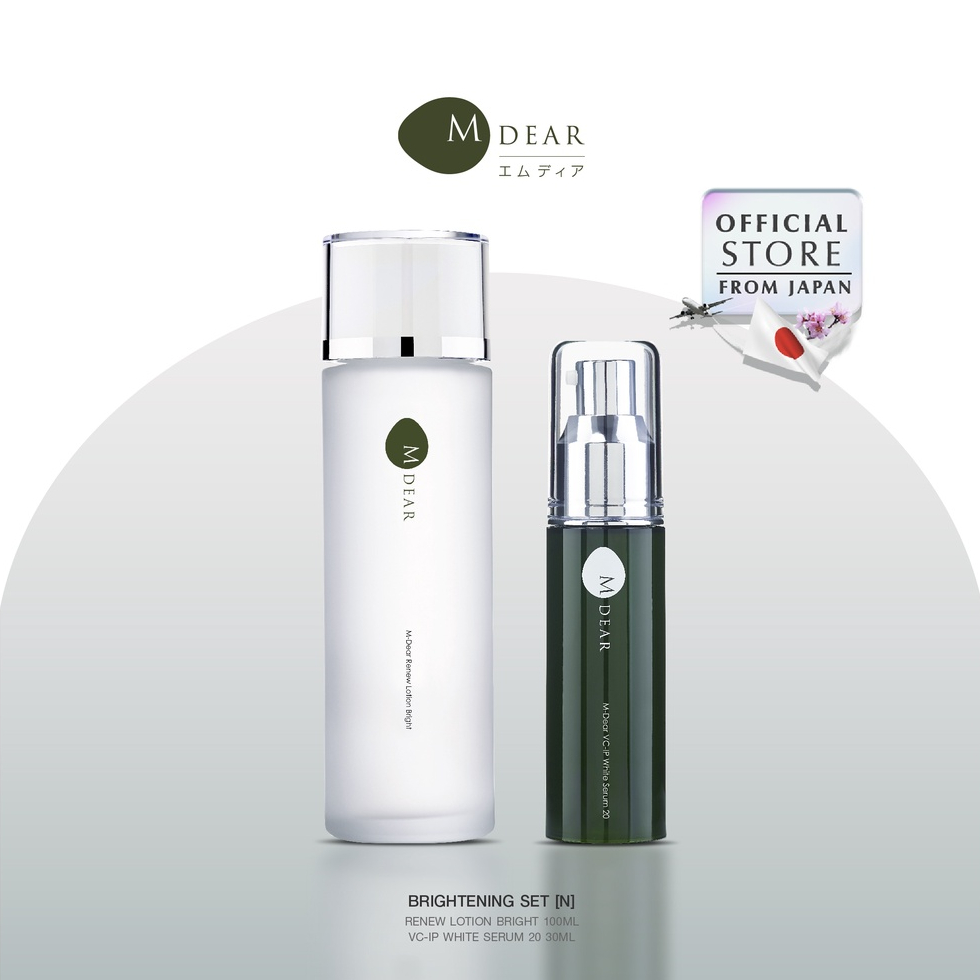 M-Dear Brightening Set [R] ไบรท์เทนนิ่ง เซต