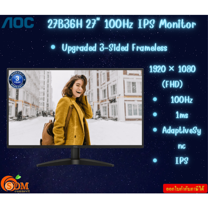 AOC 27" Monitor IPS 27B36H/67  27"  100Hz  1920 × 1080 (FHD)  AdaptiveSync รับประกันสินค้า3ปี