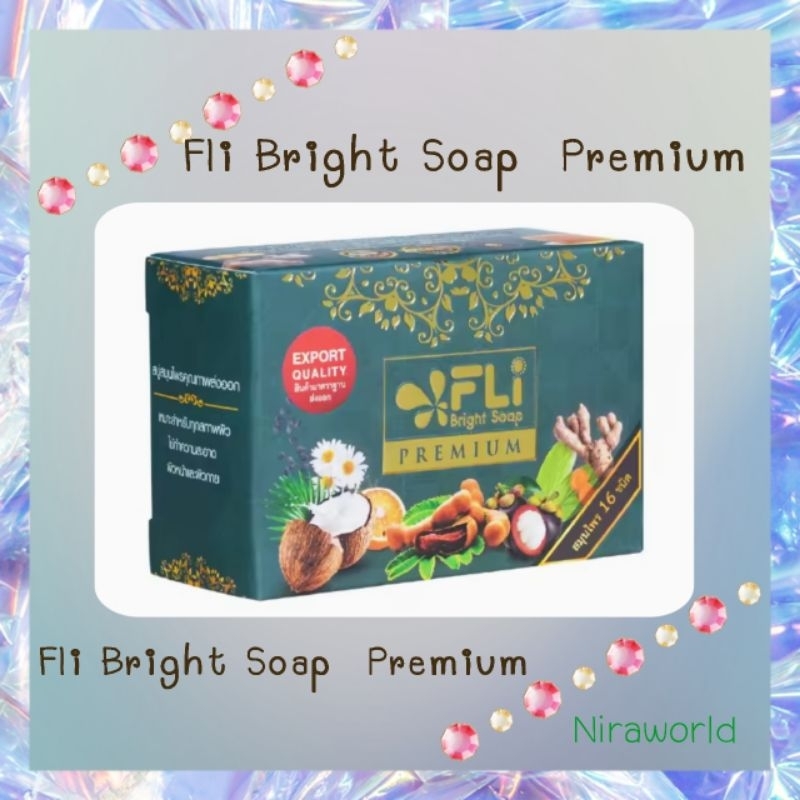สบู่ Fli Bright Soap Premium เพิ่มเติมสูตรเดิมขนาด 100 g.
