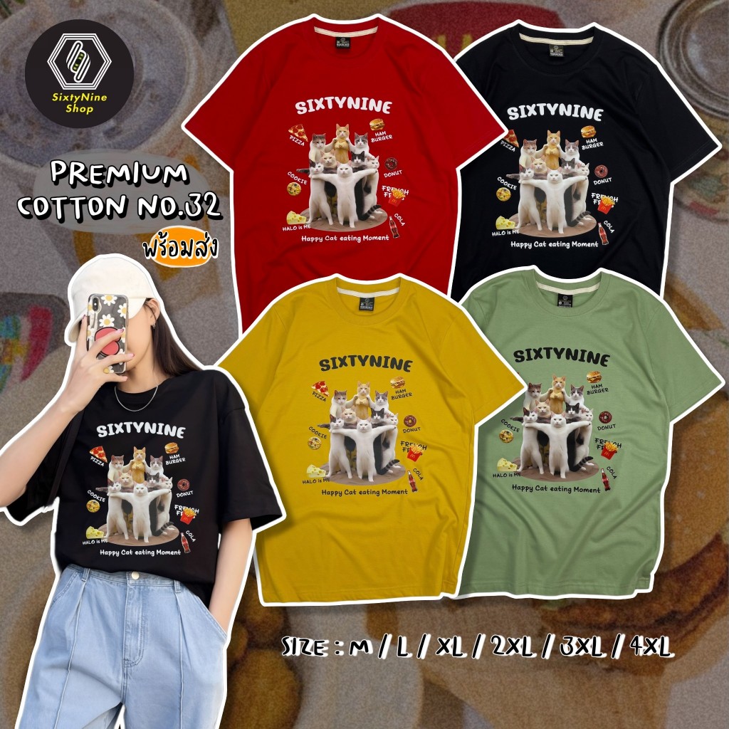 เสื้อยืดพิมพ์ลาย " Eatting Cat" พร้อมส่ง