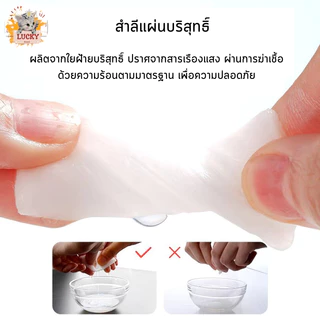 (1ห่อ) สำลีแผ่นรีดขอบ lucky care 80แผ่น สำลีแผ่นรีดข้าง ผลิตจากฝ้ายธรรมชาติบริสุทธิ์