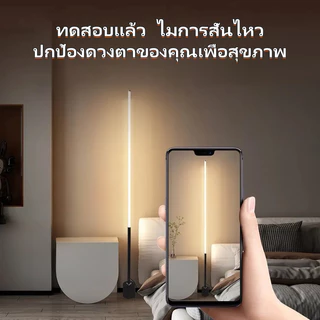 ไฟพื้นเรียบง่าย Nordic LED ห้องนั่งเล่นห้องนอนแนวตั้งโคมไฟข้างเตียงผนังมุมมุมโคมไฟพื้น ด้วยการควบคุมระยะไกลแสงบรรยากาศ