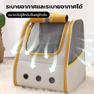 กระเป๋าเป้สัตว์เลี้ยงกลางแจ้ง กระเป๋าสัตว์เลี้ยงพับได้ กระเป๋าแมวระบายอากาศความจุขนาดใหญ่ กระเป๋าเป้สุนัข หลากหลายสไตล์