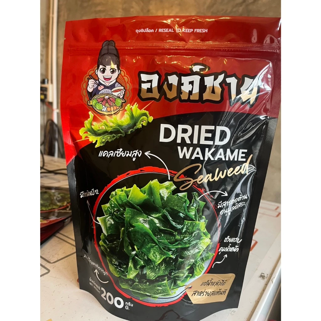 สาหร่ายวากาเมะแห้ง ตรา องค์ชาย