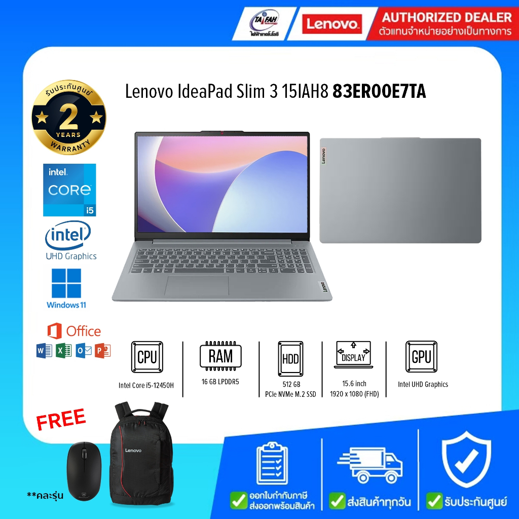 Lenovo Notebook IdeaPad Slim 3 15IAH8 83ER00E7TA i5-12450H 2.0/16GB/512GB/15.6