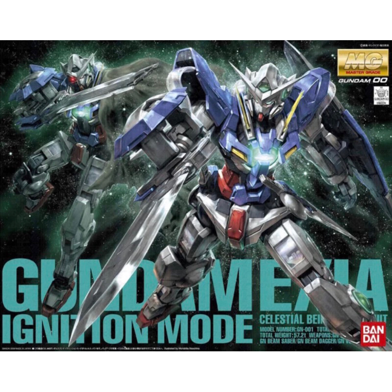 MG 1/100 GUNDAM EXIA IGNITION MODE