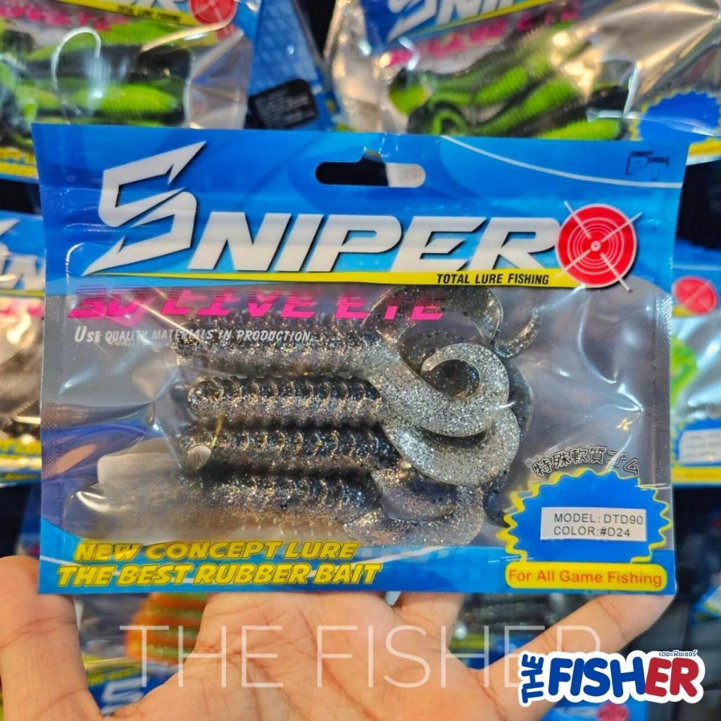 A12 SNIPER DTD90 หนอนยาง2หาง หนอนยางตกปลาช่อน หางคู่ ตกเท็กซัส