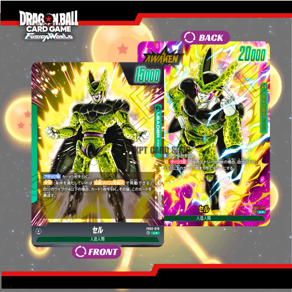 Dragon Ball Super Card Game Fusion World FB-02: การ์ดระดับ " FB02-070 L★ "