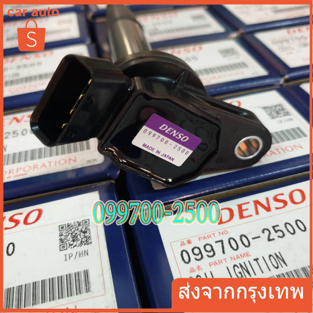 คอยล์จุดระเบิด โตโยต้า นิวอัลติส ดูโอ้ 099700-2500 ( DENSO ) MADE IN JAPAN