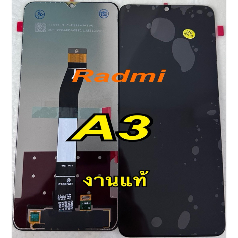 จอ + ทัชสกรีน จอชุด Display  redmi A3   แถม ฟิล์มกระจก +ชุดไขควง+กาว