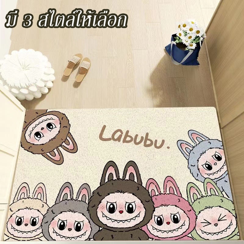 Labubu Macaron พรมเช็ดเท้าดูดซับ 40x60 ซม. ลายการ์ตูน ตกแต่งบ้านหลากหลายรูปแบบ