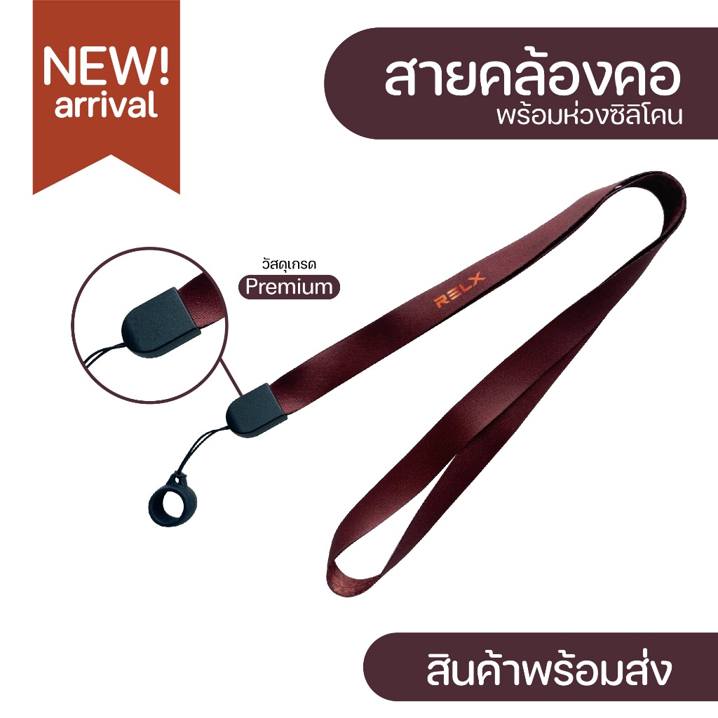 สายคล้องคอ+ห่วงยางซิลิโคนSIZE S ขนาด 13-20มิล รุ่น 28⚡️มีเก็บปลายทางCOD⚡️