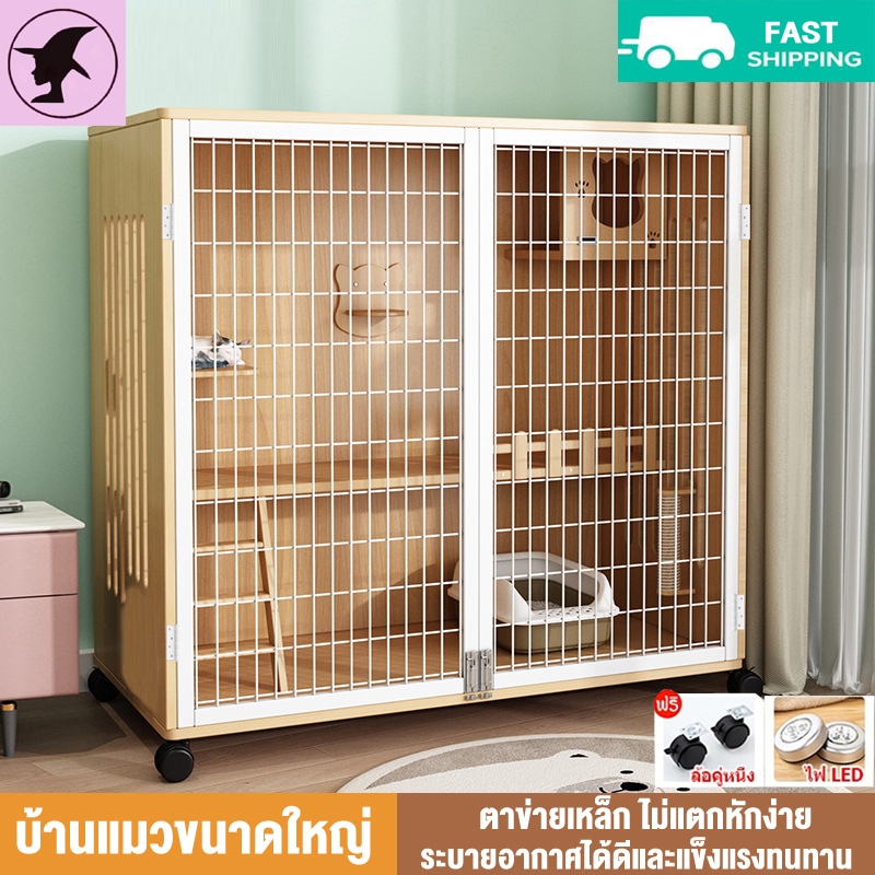 กรงแมว กรงขังแมว Pet Cage ตาข่ายเหล็ก วิลล่าแมวไม้ กรงเเมวอพาร์ทเมนต์แมวไม้เนื้อแข็ง บ้านแมวขนาดใหญ่ Pet House