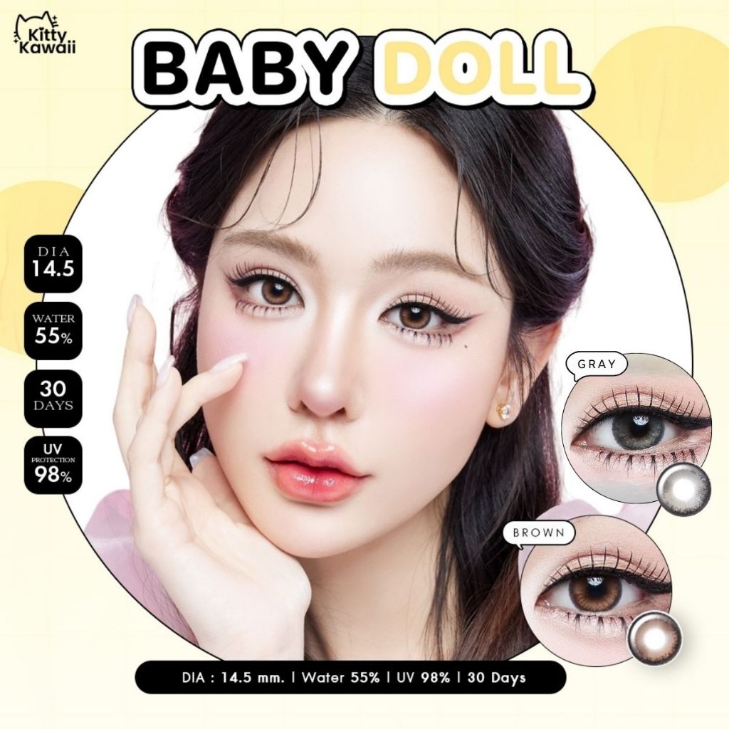 คอนแทคเลนส์ คิตตี้ คาวาอิ Baby Doll