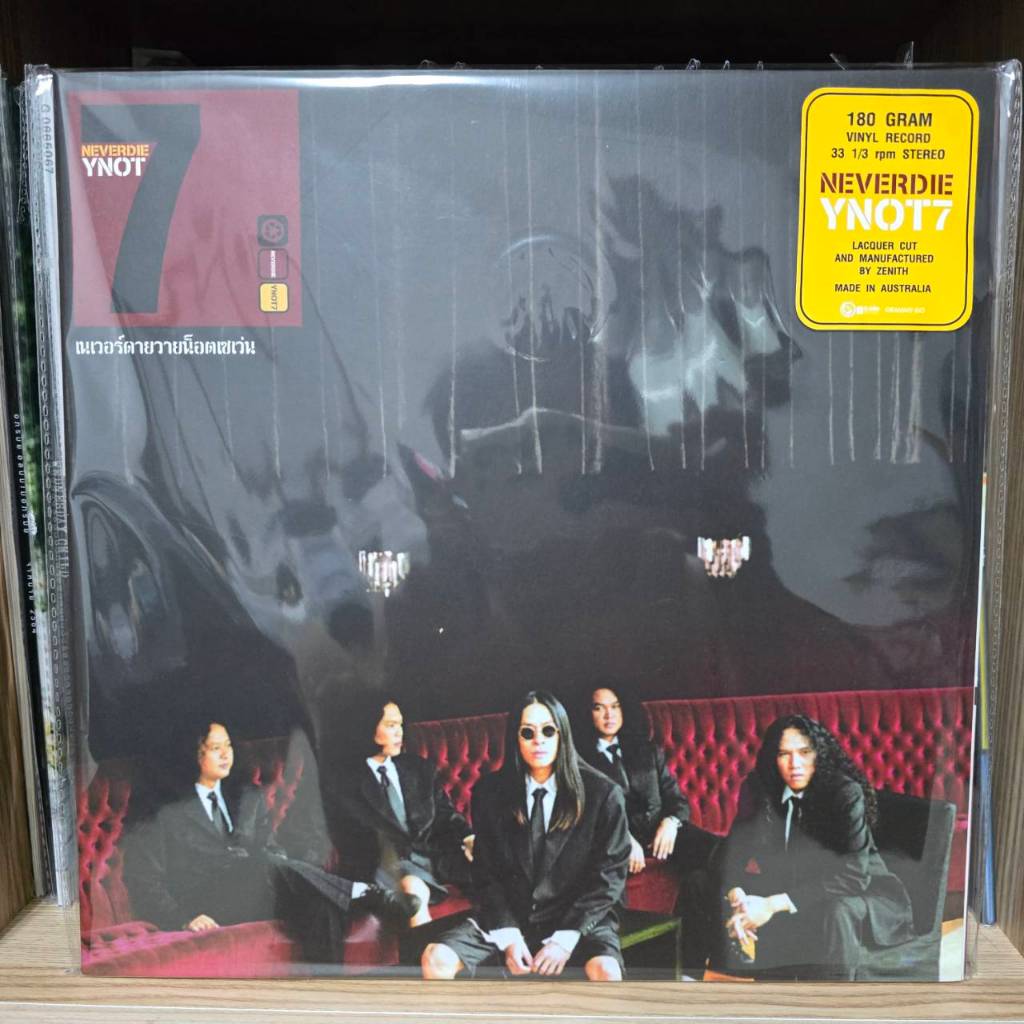 [ร้านค้าจัดส่งไว] แผ่นเสียง Y NOT 7 : NEVERDIE 1Lp Vinyl 12"