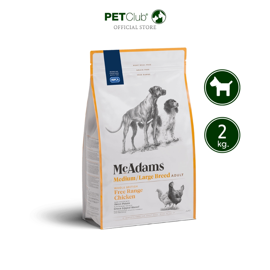 [PETClub] McAdams Medium/Large Breed Chicken - อาหารสุนัขโตพันธุ์กลาง/ใหญ่ สูตรไก่ 2กก.