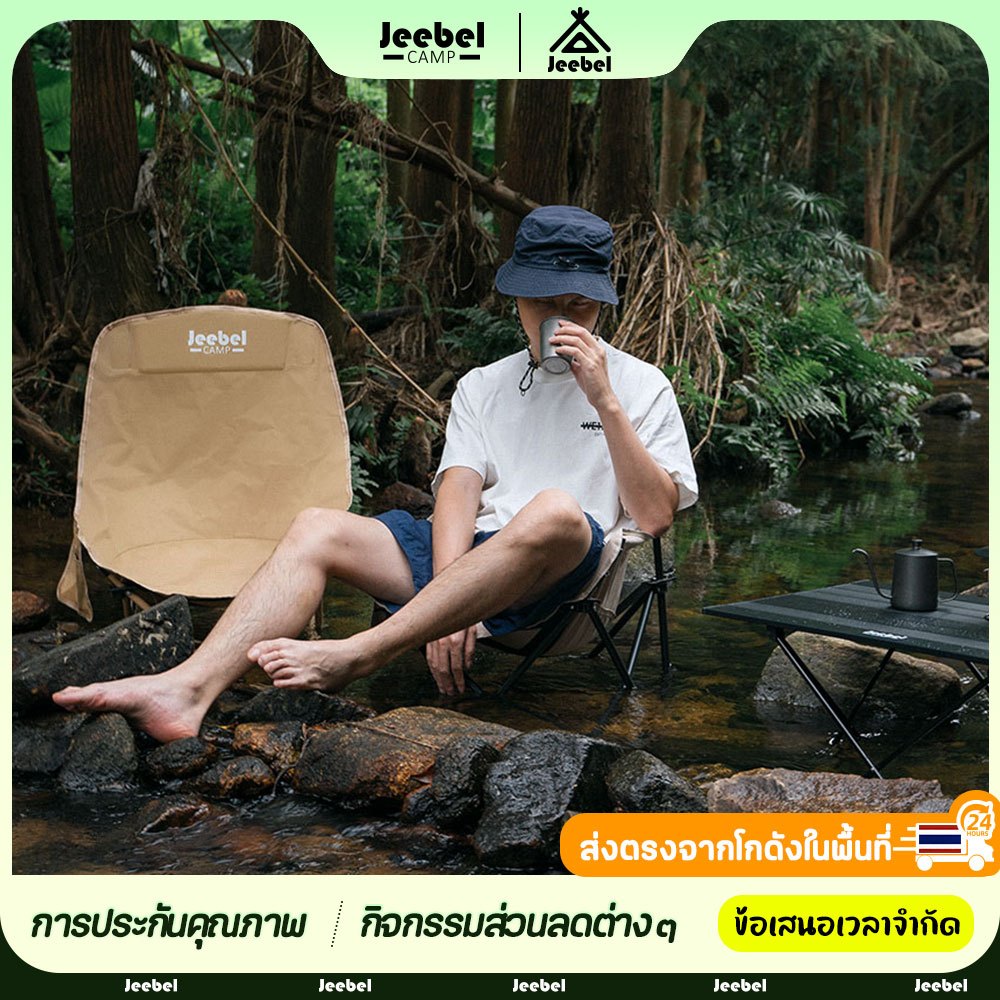 เก้าอี้แคมป์ปิ้ง ผ้า Oxford 600D รับน้ำหนักได้150kg พร้อมกระเป๋าจัดเก็บ ปิคนิค ตกปลา ตั้งแคมป์เก้าอี้พับ เก้าอี้พับ