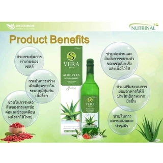 S Vera Plus น้ำว่านหางจระเข้ จาก Successmore ขนาด 750 ml.