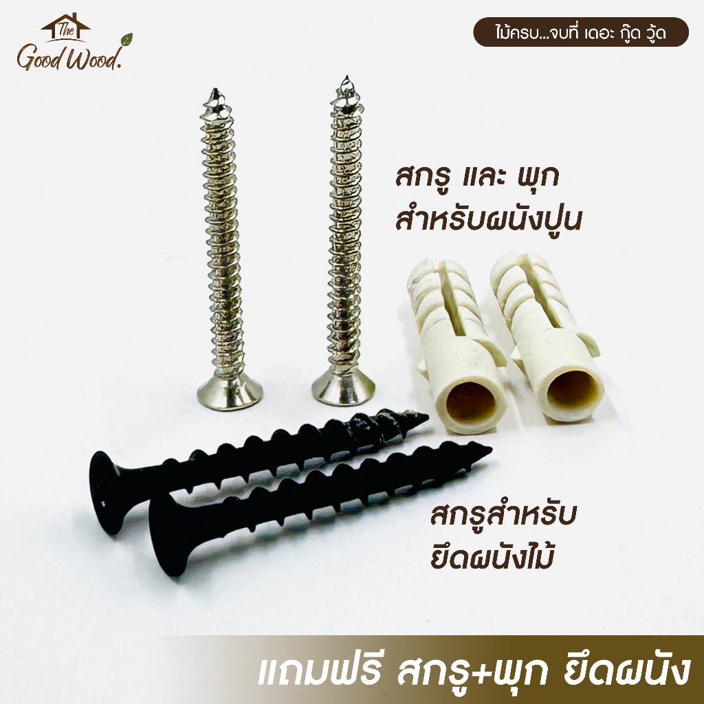 ครบชุด ราวผ้าม่าน +