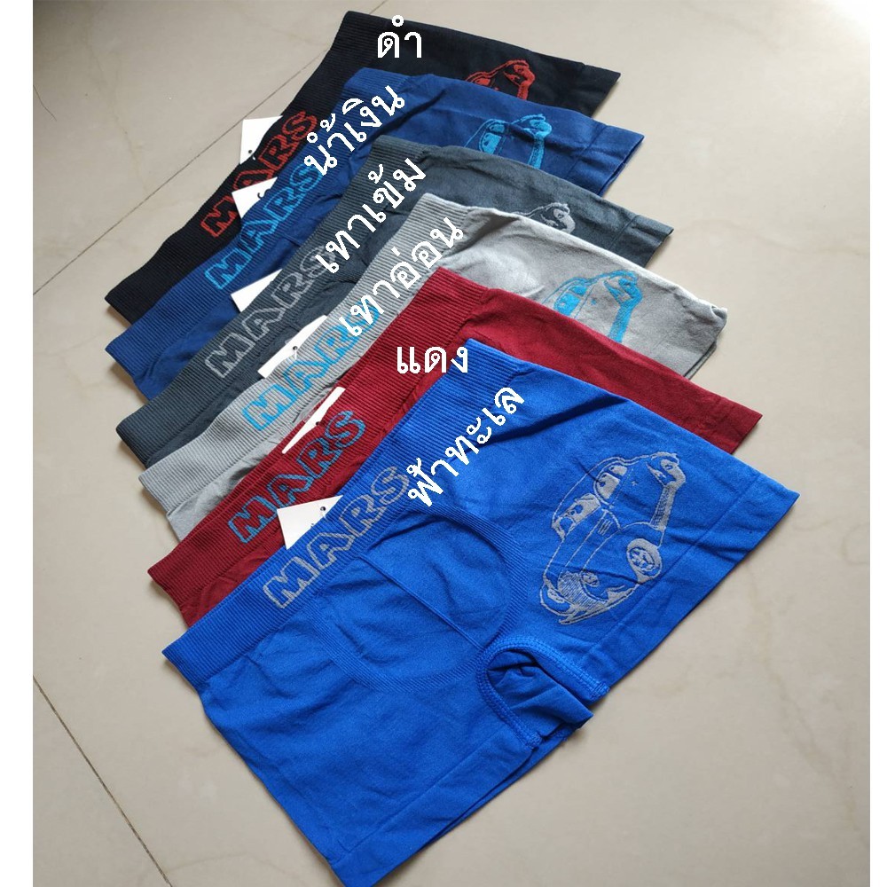 กางเกงใน เด็กเล็ก บ๊อกเซอร์ผู้ชาย กางเกงในขาสั้น เด็ก ผู้ชาย ยืดเยอะ ใส่สบาย ทอทั้งตัว ทอลาย