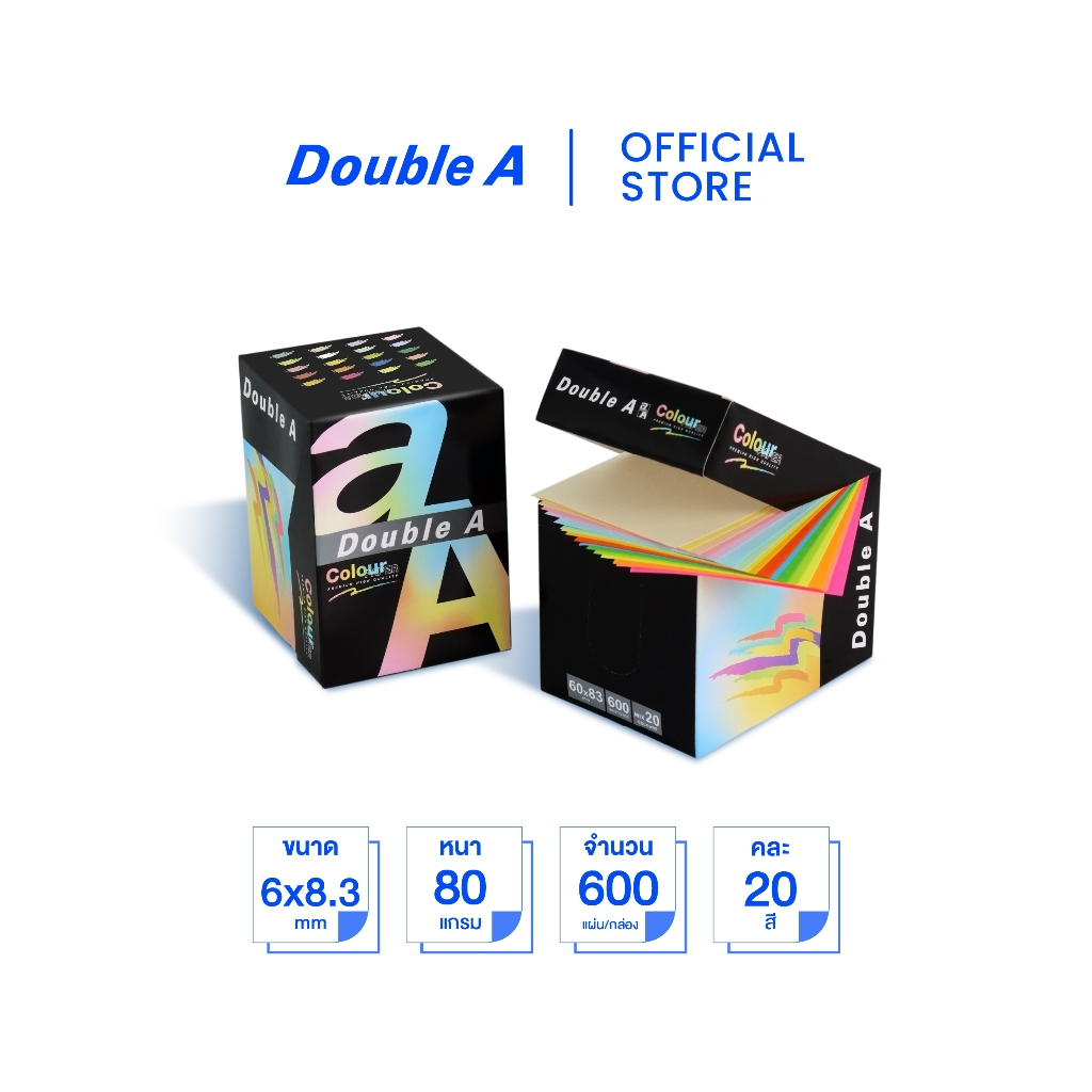 Double A Mini Box กระดาษโน้ต เนื้อในคละ 20 600 แผ่น จำหน่าย 1 ชิ้น