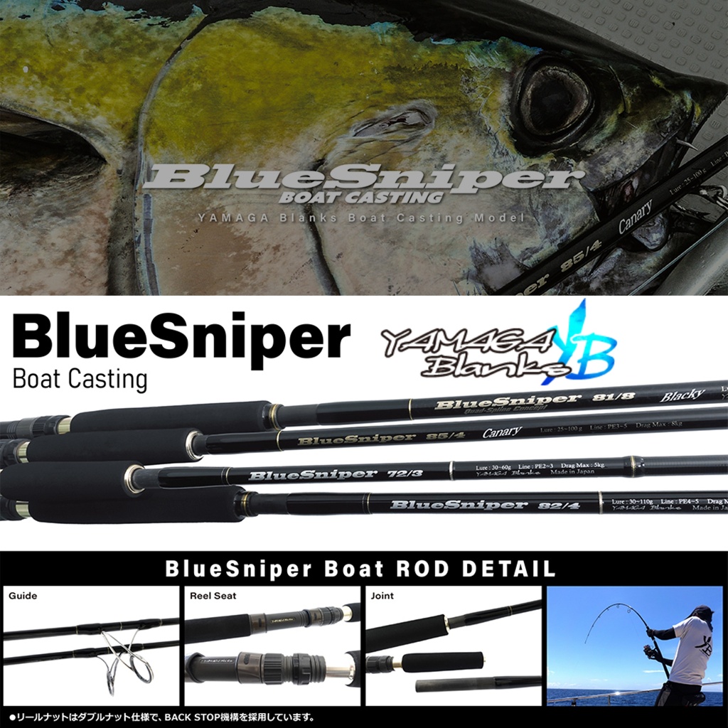 YAMAGA BLANKS BLUE SNIPER BOAT CASTING (BLACKY)   *** คันแคสติ้ง ทูน่า MADE IN JAPAN 100% ***