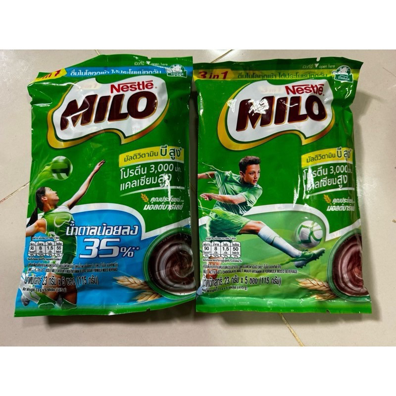 ไมโล 3in1 เครื่องดื่มนมช็อคโกแล็ตมอลต์ที่รสชาติอร่อยเข้มข้น 5ซอง