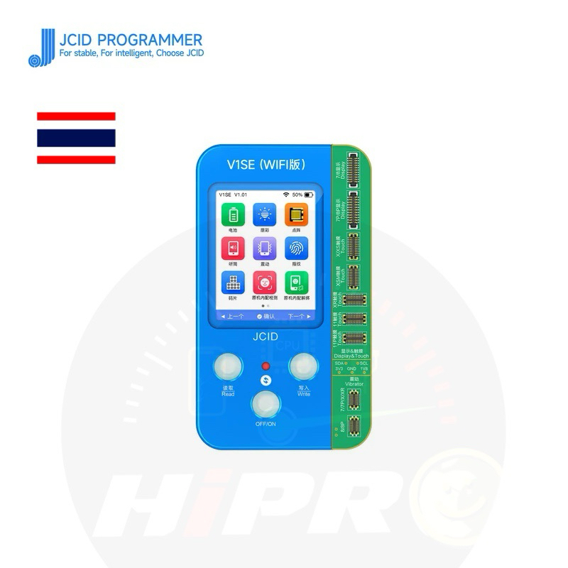 JC V1SE WiFi JCID Truetone Battery รองรับ i7-15 PM กรุณาอ่านรายละเอียดก่อน