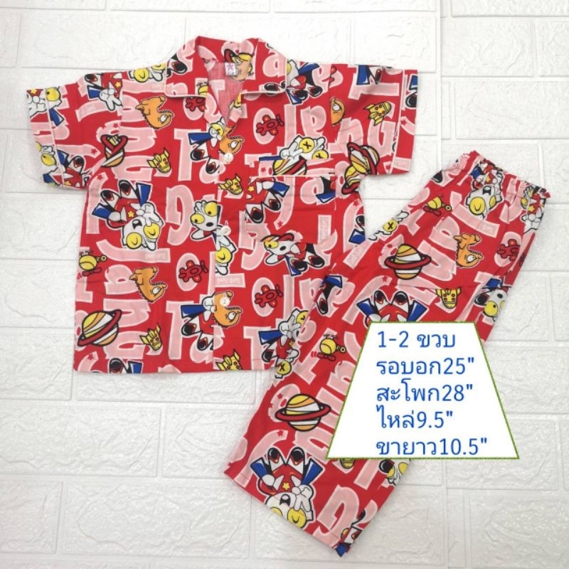 ชุดนอนเด็ก p+p ผ้าคอตตอน (ไซส์1-2ขวบ)ขาสั้น ขายาว คอปก คอระบาย