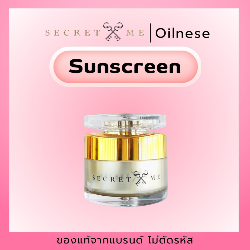 กันแดดมูส/เจล 𝟯𝟰𝟯. (เที่ยงคืน กดสั่งผ่าน 𝗩𝗗𝗢 ลด 𝟯𝟬𝟬) กันแดดมูส Sunscreen Spf 50 Pa+++ Secret me