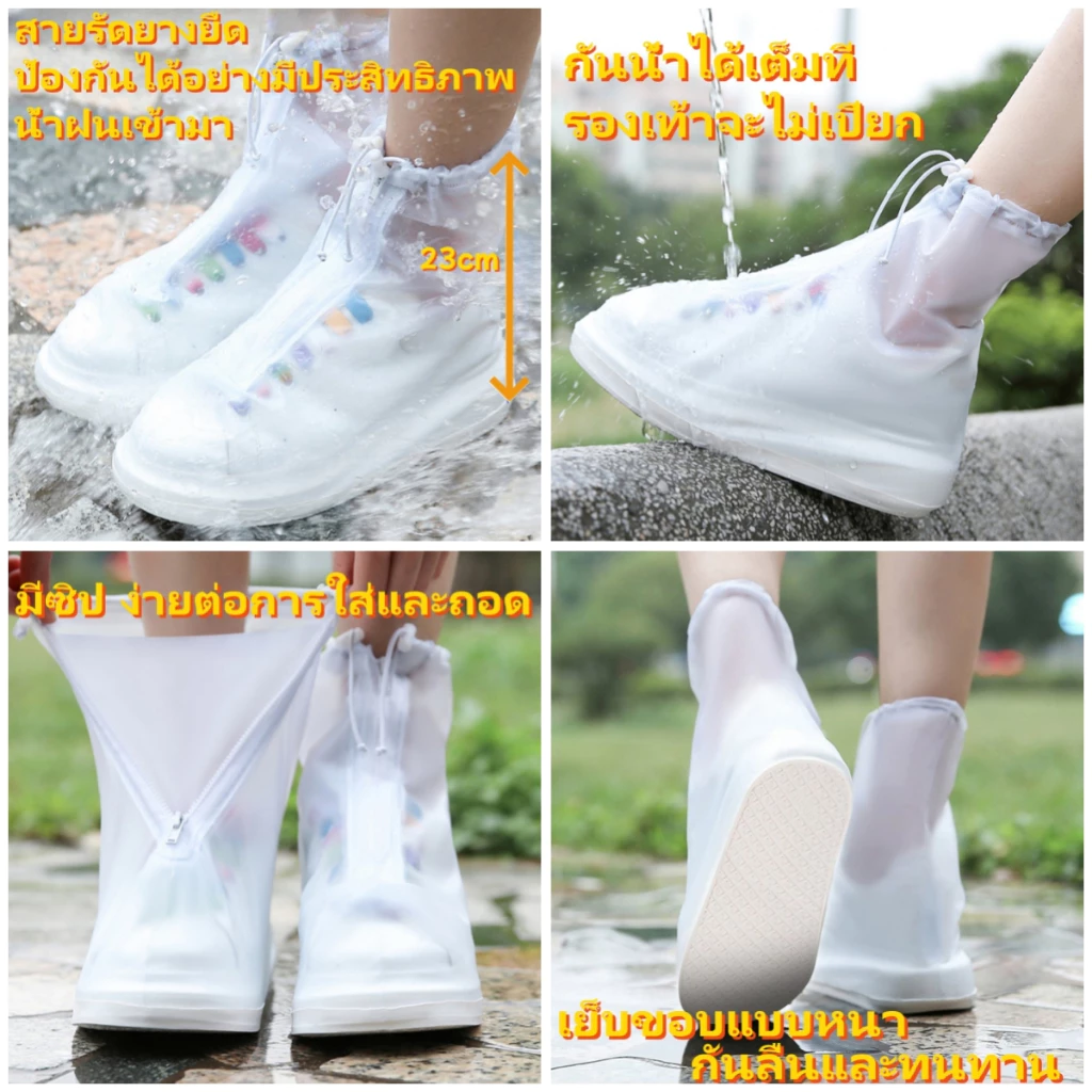 ชุดกันฝน + ผ้าคลุมรองเท้ากันน้ำ แยกชิ้น แถบสะท้อนแสง thumbnail 8