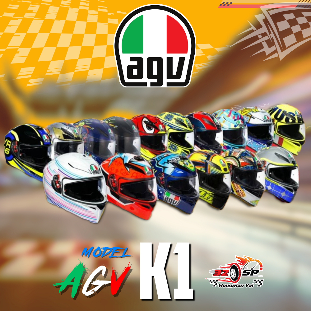 หมวกกันน็อค AGV K1 ของแท้ 100%