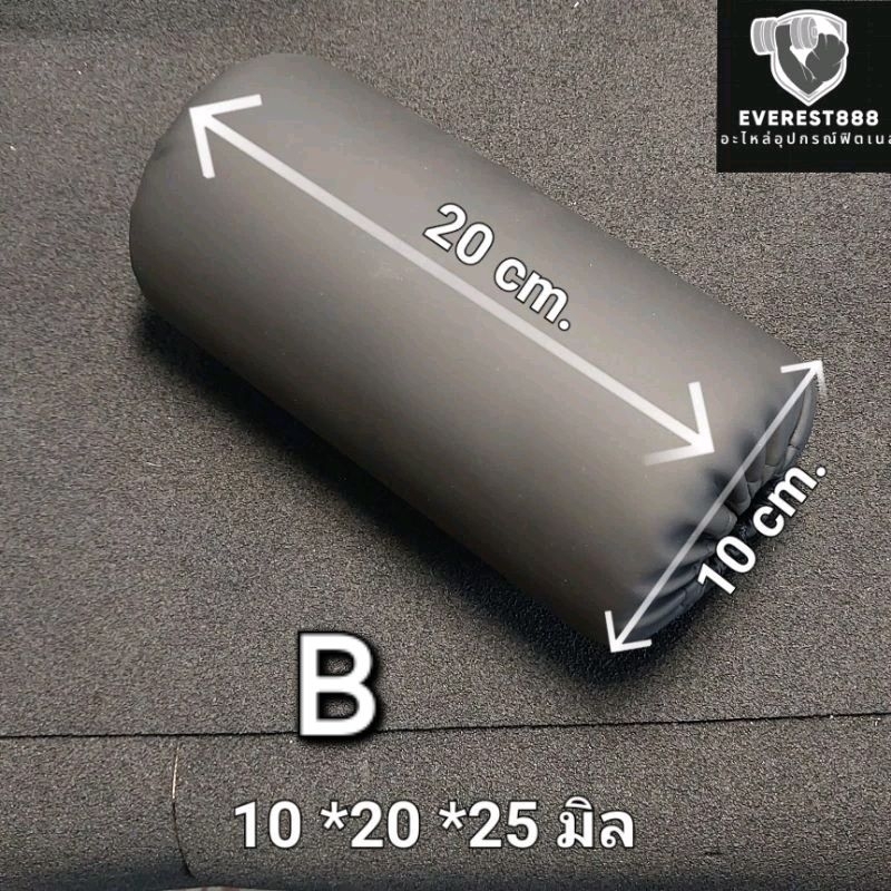 ฟองน้ำรองขา เครื่องออกกำลังกาย ชุดยิม สีดำหุ้มหนัง มีหลายขนาด.