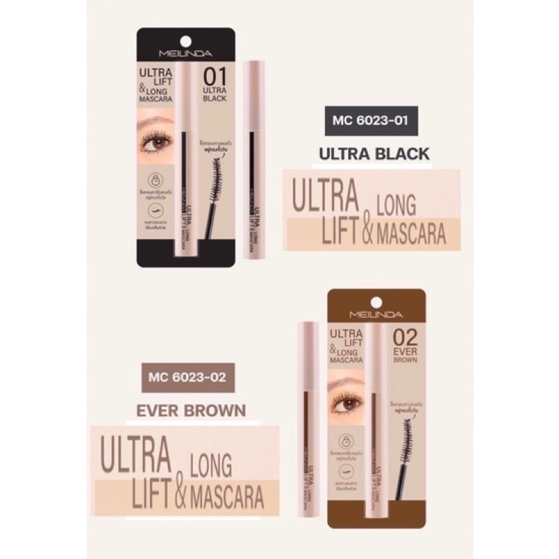 MC6023 MEILINDA Ultra lift & long mascara ขนาด 10มล. "มาสคาร่าสูตรเพื่อสาวเอเชีย ด้วยรูปแปรงโค้งงอน และเนื้อมาสคาร่า