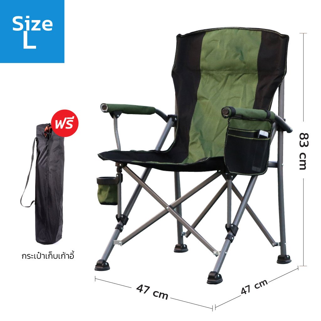 ACE เก้าอี้สนาม น้ำหนักเบา พกพาสะดวก สำหรับแคมป์ปิ้ง ฟรีกระเป๋าเก็บของ Folding Chair S13 - รูปที่ 6