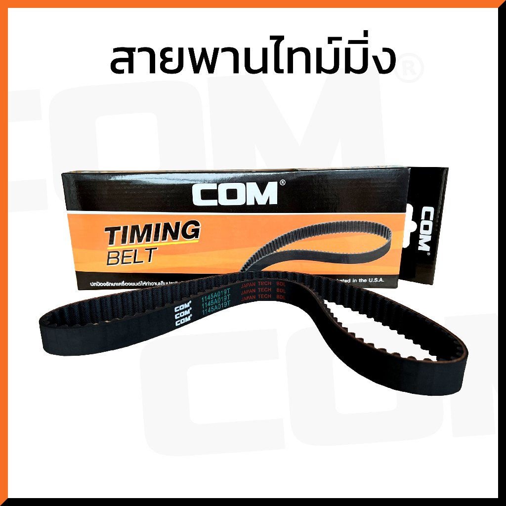 สายพานไทม์มิ่ง สายพานราวลิ้น MITSUBISHI TRITON / PAJERO SPORT 2.5L ดีเซล ปี2005-2014