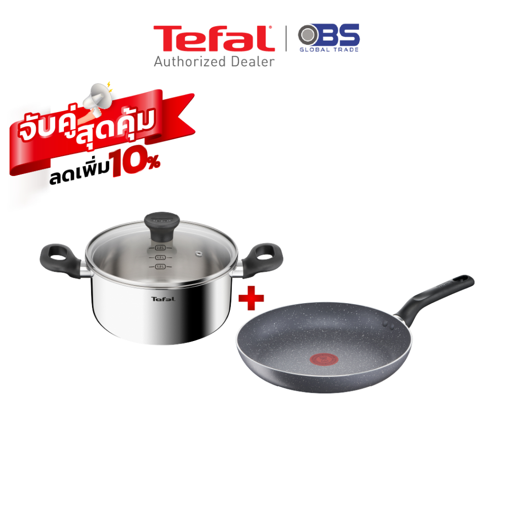 Tefal เซ็ตเครื่องครัว (SET 5) หม้อสแตนเลส 20 cm รุ่น E3254495 และกระทะทอดก้นแบน 24 cm รุ่น B2260495