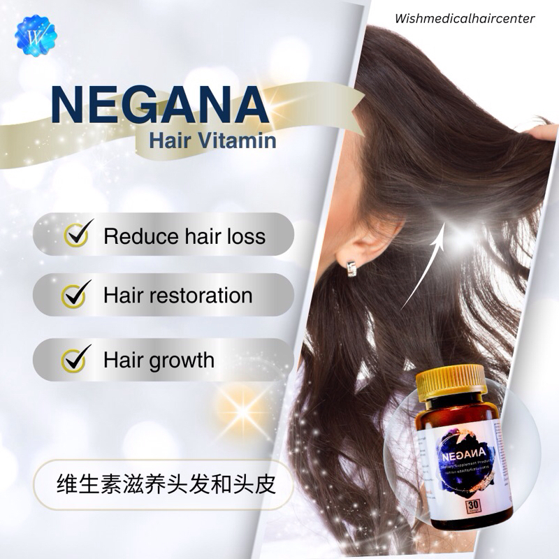 NEGANA Hair Vitamin 维生素滋养头发和头皮