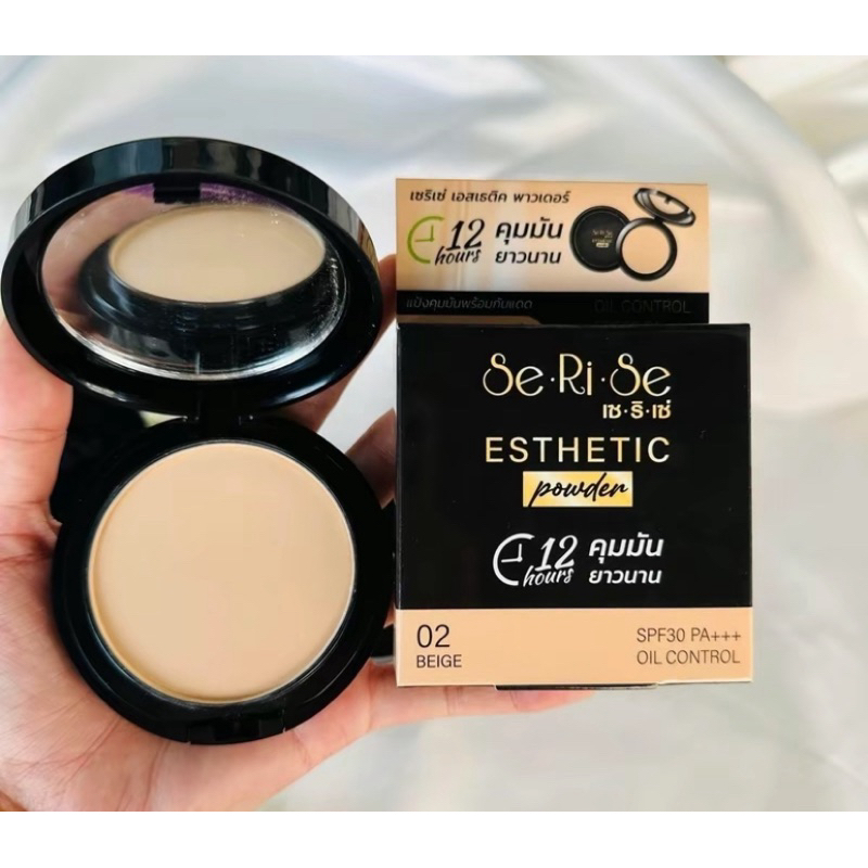 แป้งพัฟเซริเซ่ serise