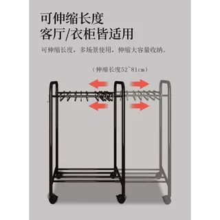 ราวแขวนกางเกง มีล้อ 81x39x87 ปรับความยาวได้ 52 - 81cm เคลื่อนย้ายได้มัลติฟังก์ชั่น จัดเก็บได้อย่างเป็นระเบียบ