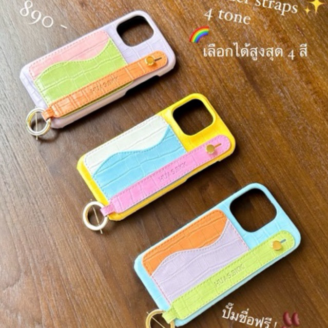4 TONE Holder straps phone case🎨