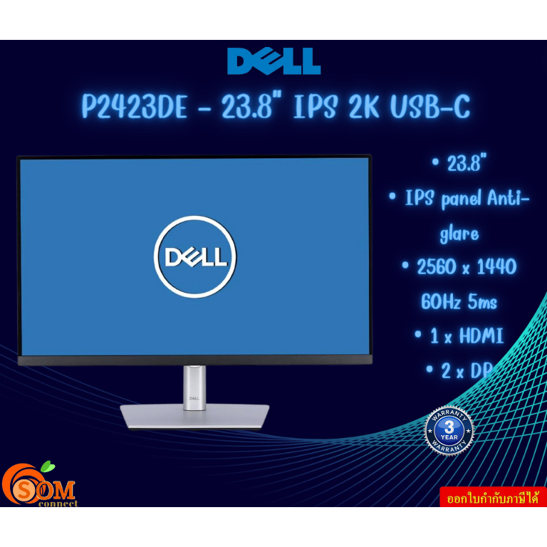MONITOR (จอมอนิเตอร์) DELL P2423DE - 23.8" IPS 2K USB-C 2560 x 1440 60Hz 5ms รับประกันสินค้า3ปี