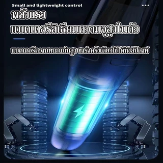 ดูด/สูบ/เป่าได้️ 6in1 เครื่องดูดฝุ่น เล็ก แรงดูดสูง980000Pa ใช้ได้ทั้งรถและบ้าน ดูดฝุ่นไร้สาย
