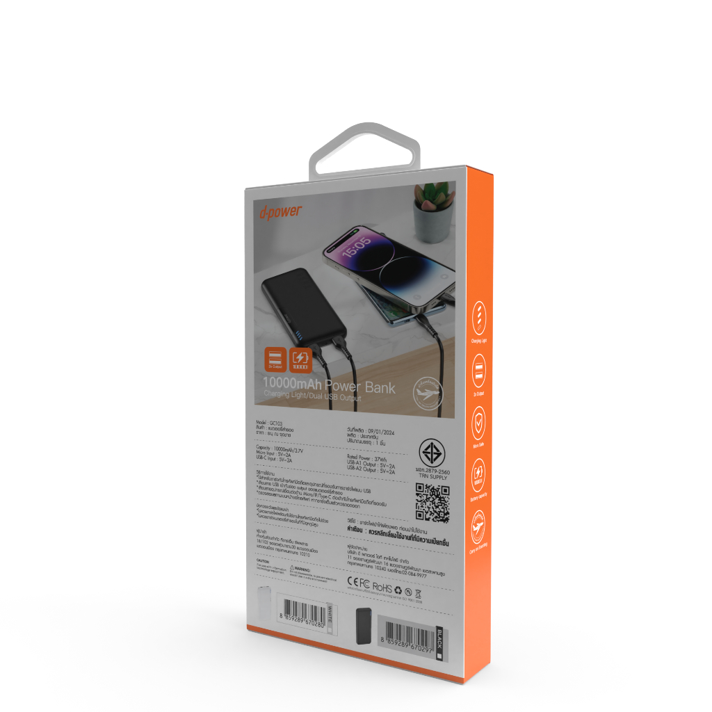 d-power แบตสำรอง รุ่น GC103LED Power Bank 10,000 mAh พาวเวอร์แบงค์ ชาร์จ Type C วัสดุ ABS แข็งแรง