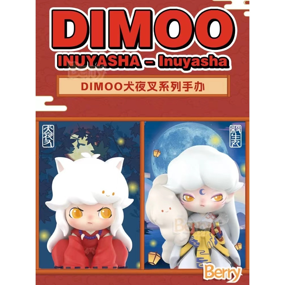 POPMART Bubble Matt DIMOO Inuyasha Series Handmade เครื่องประดับขนาดใหญ่กระแสเล่นตุ๊กตา