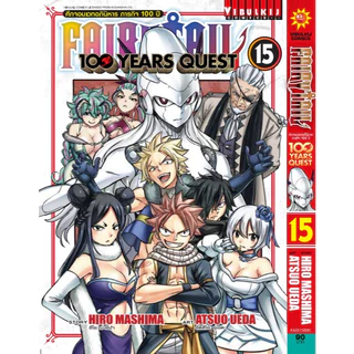 FairyTail 100 Years Quest