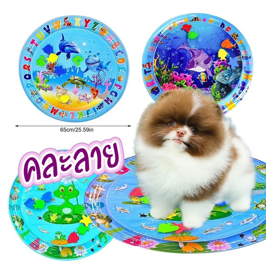 PUPPY Slapped pad Water Mat เบาะน้ำสำหรับเล่น เบาะน้ำ เสื่อเล่นน้ำเป่าลม V